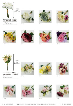 page:2