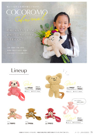 page:4