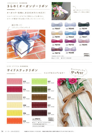 page:4