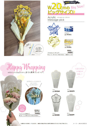 page:20