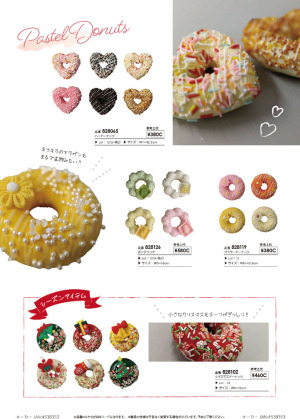 page:2
