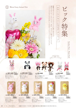 page:4
