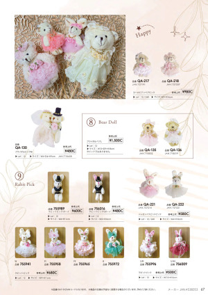 page:8