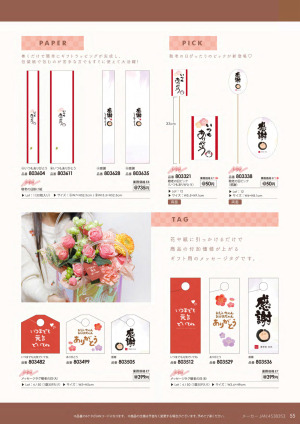 page:17