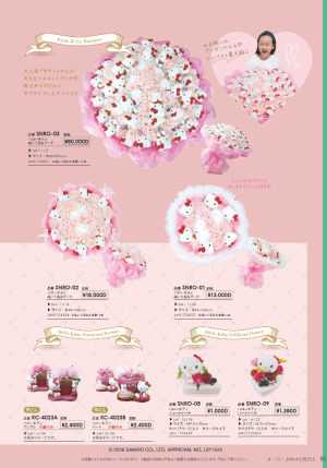page:2