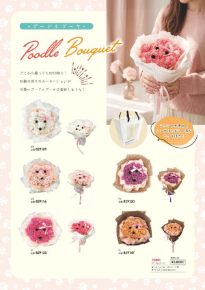 page:6