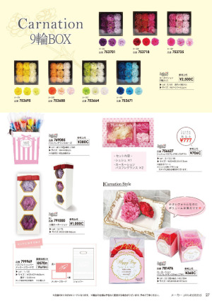 page:7