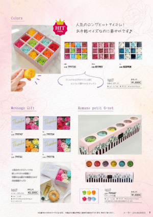 page:9