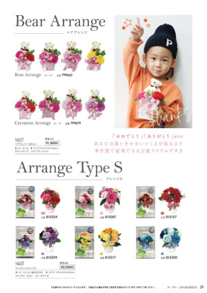 page:32