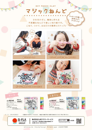 page:40