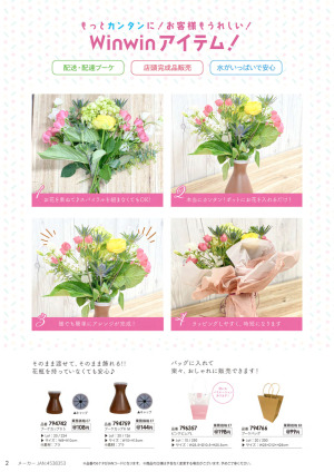 page:6