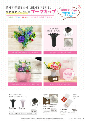 page:7