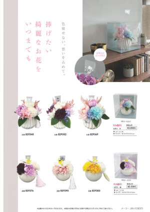 page:10