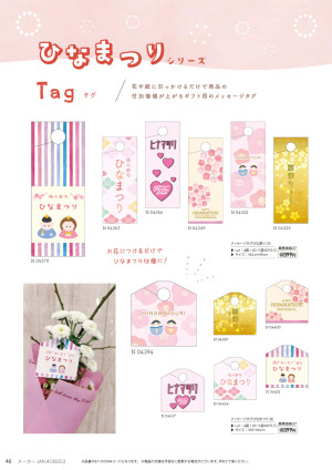 page:3