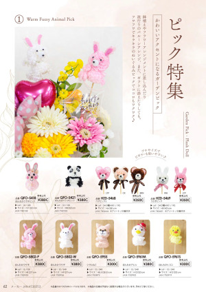 page:4