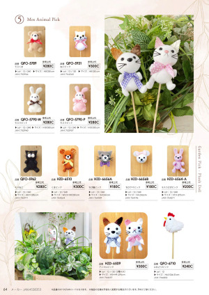 page:6