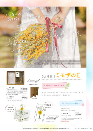page:7