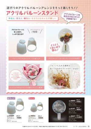 page:4