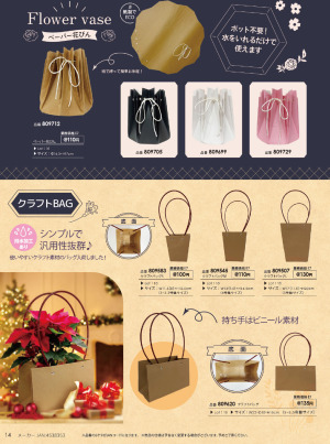 page:16