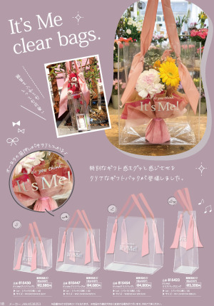 page:18