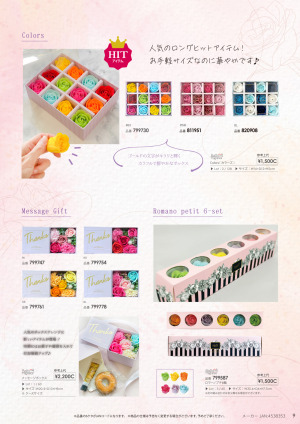 page:9