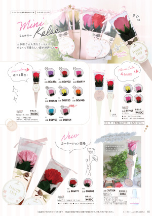 page:15