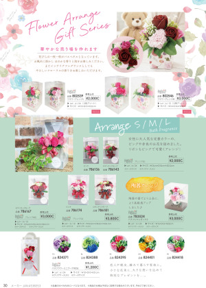page:30