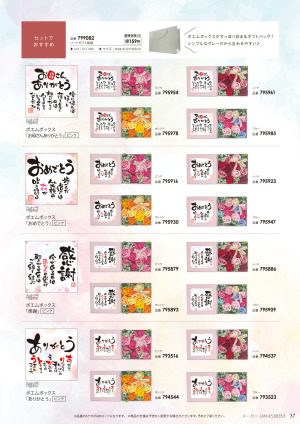 page:37